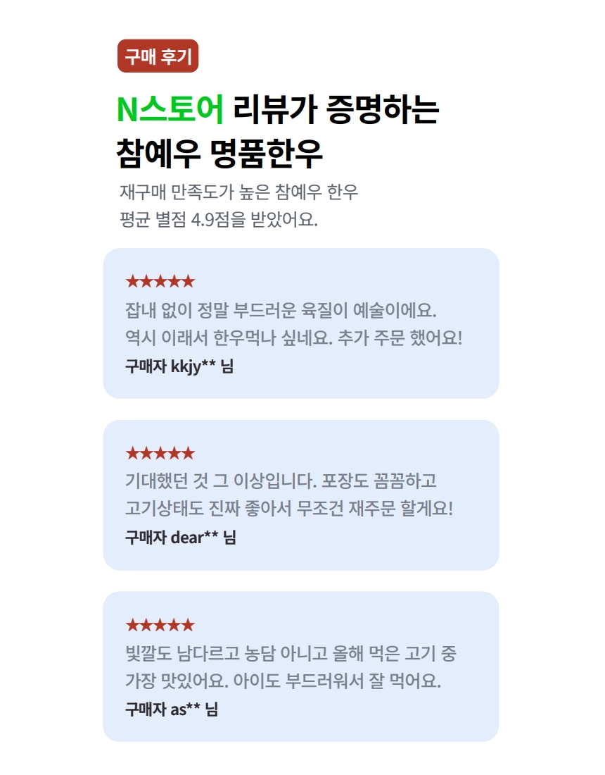 혼합 1호 1kg + 2팩