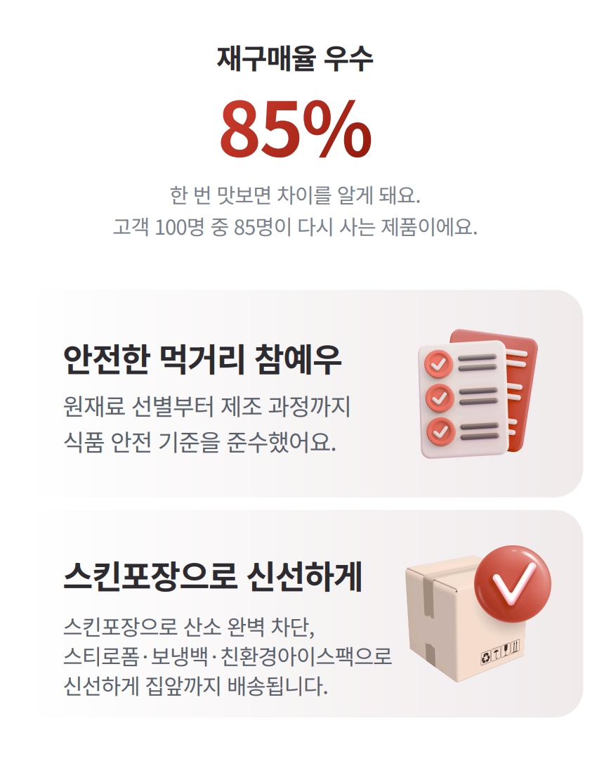 혼합 2호 1kg + 2팩