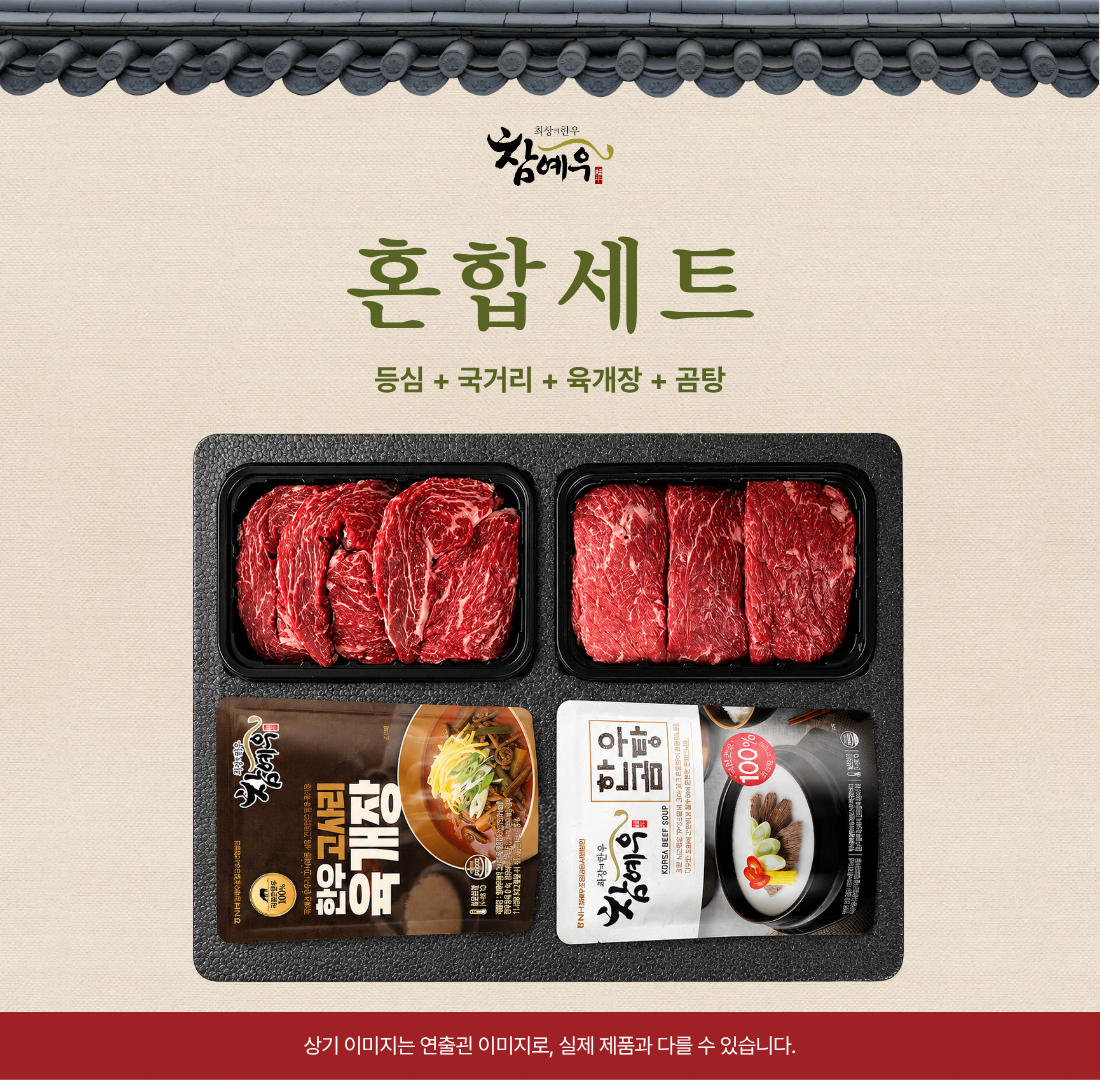 혼합 1호 1kg + 2팩