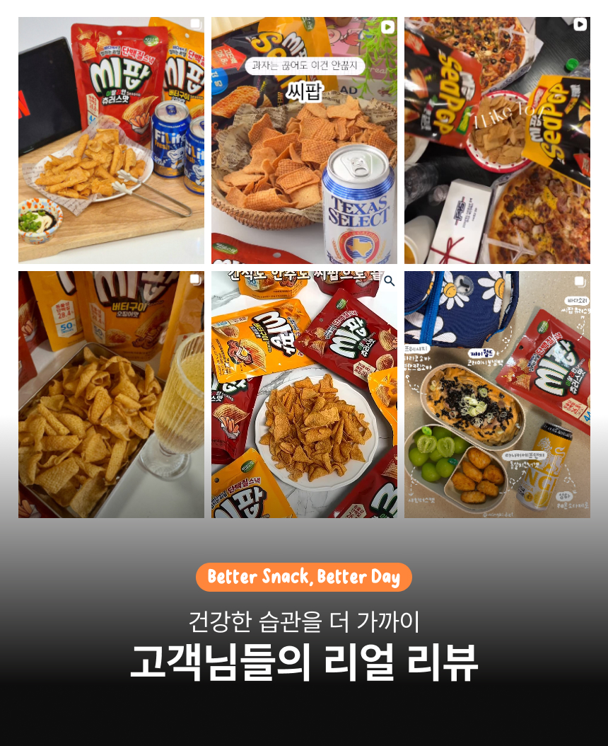 저당씨팝 이탈리안츄러스 30g (20봉/1박스)