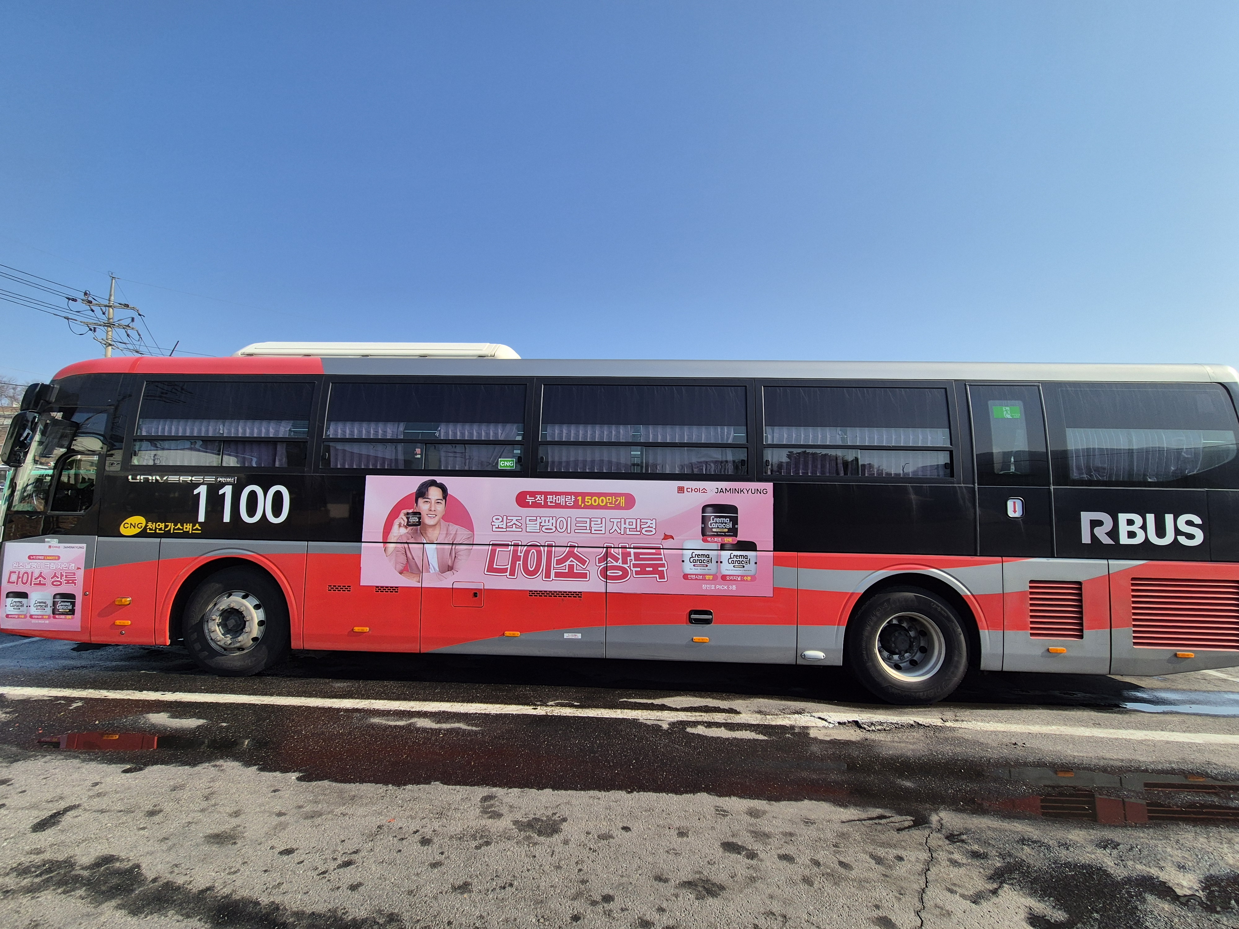 67d1ba292c1d3.jpg