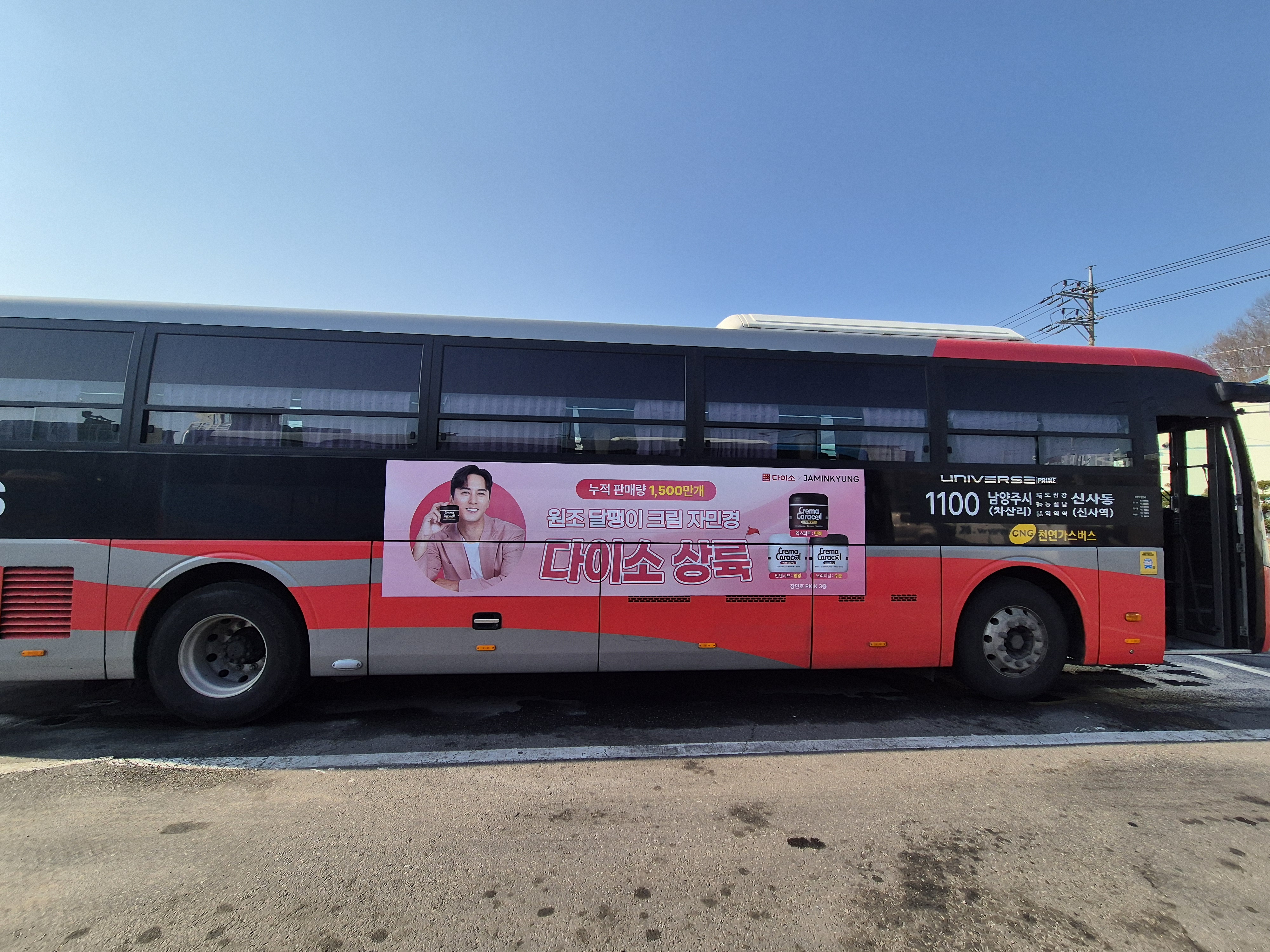 86fb83a4524a5.jpg