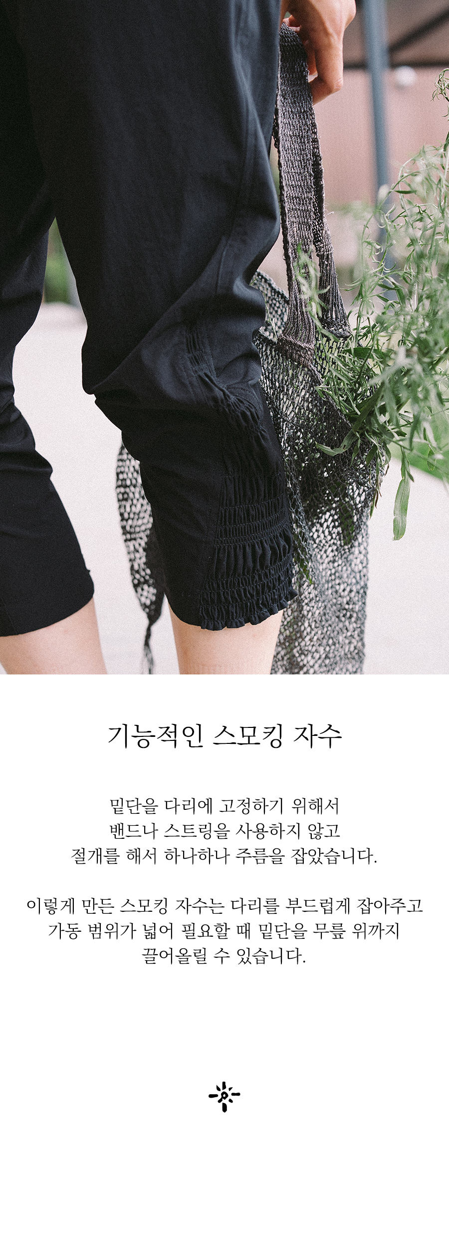 (8/18 출시예정) Gardening Pants :Biker