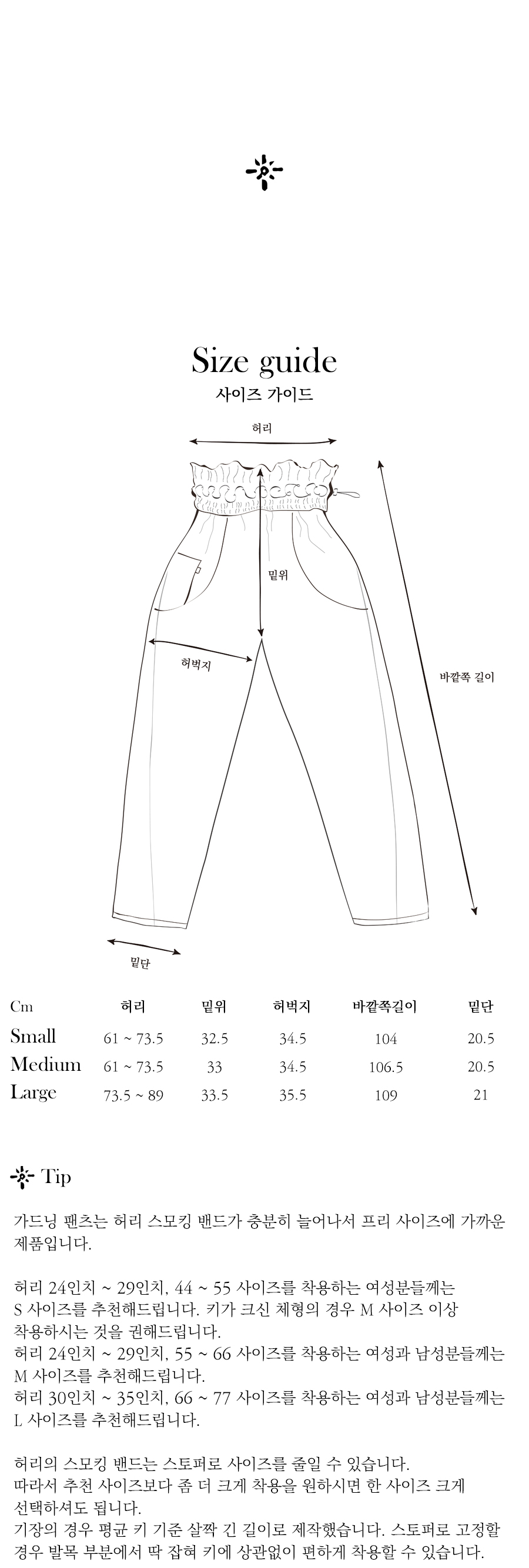 Gardening Pants :B-grade