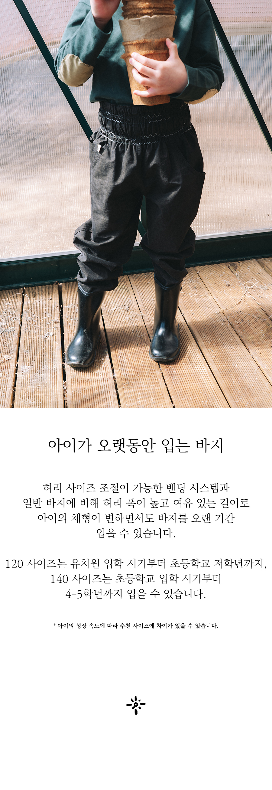 (9/1 출시예정) Gardening Pants Kids :Violet