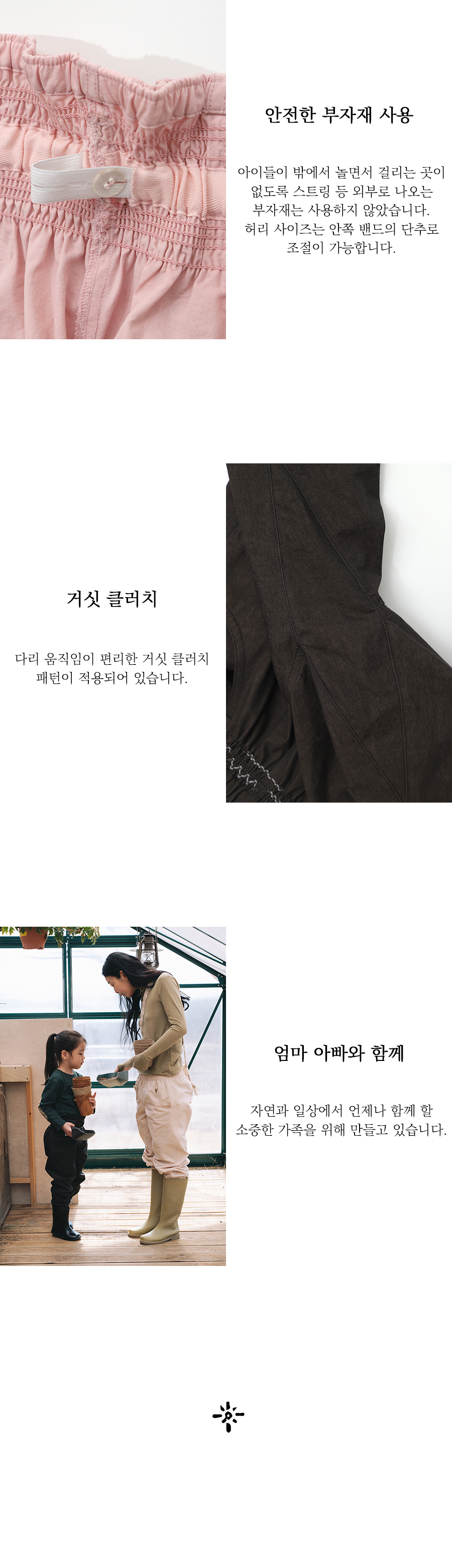 (출시예정) Gardening Pants Kids :Sumi black