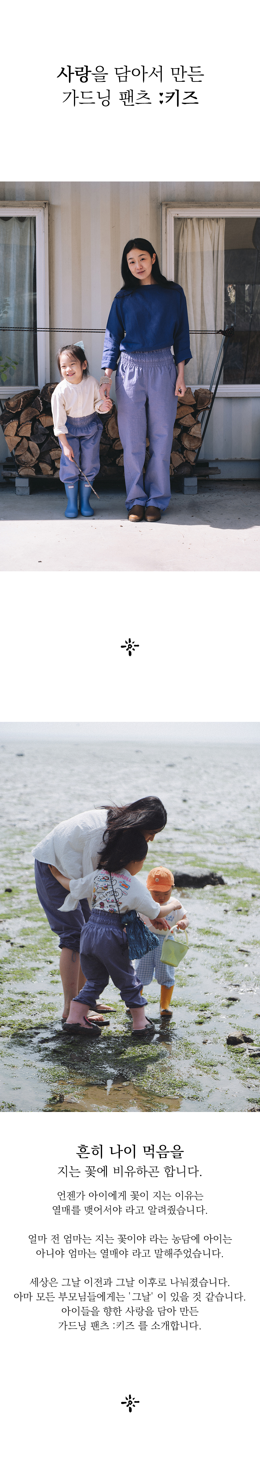 (9/1 출시예정) Gardening Pants Kids :Violet