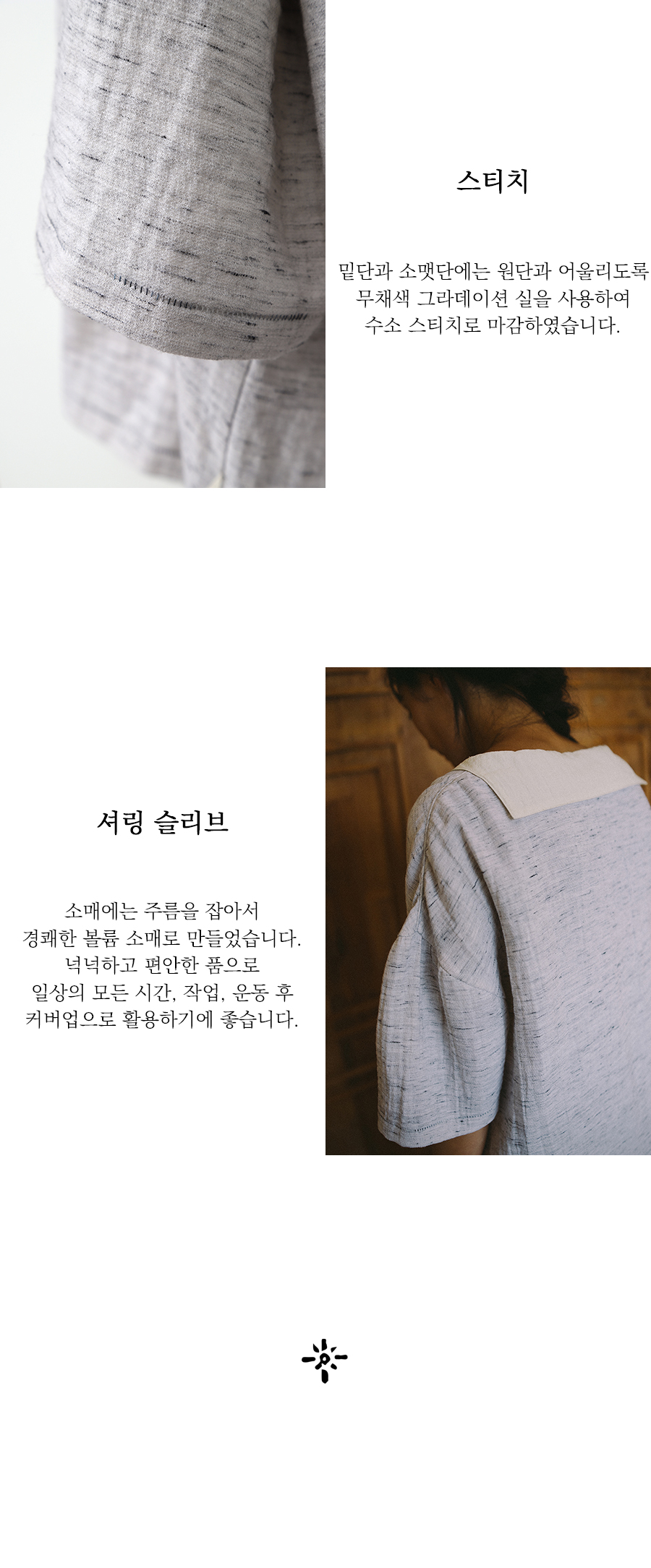 (7/21 낮12시 출시) Sailor T-shirts