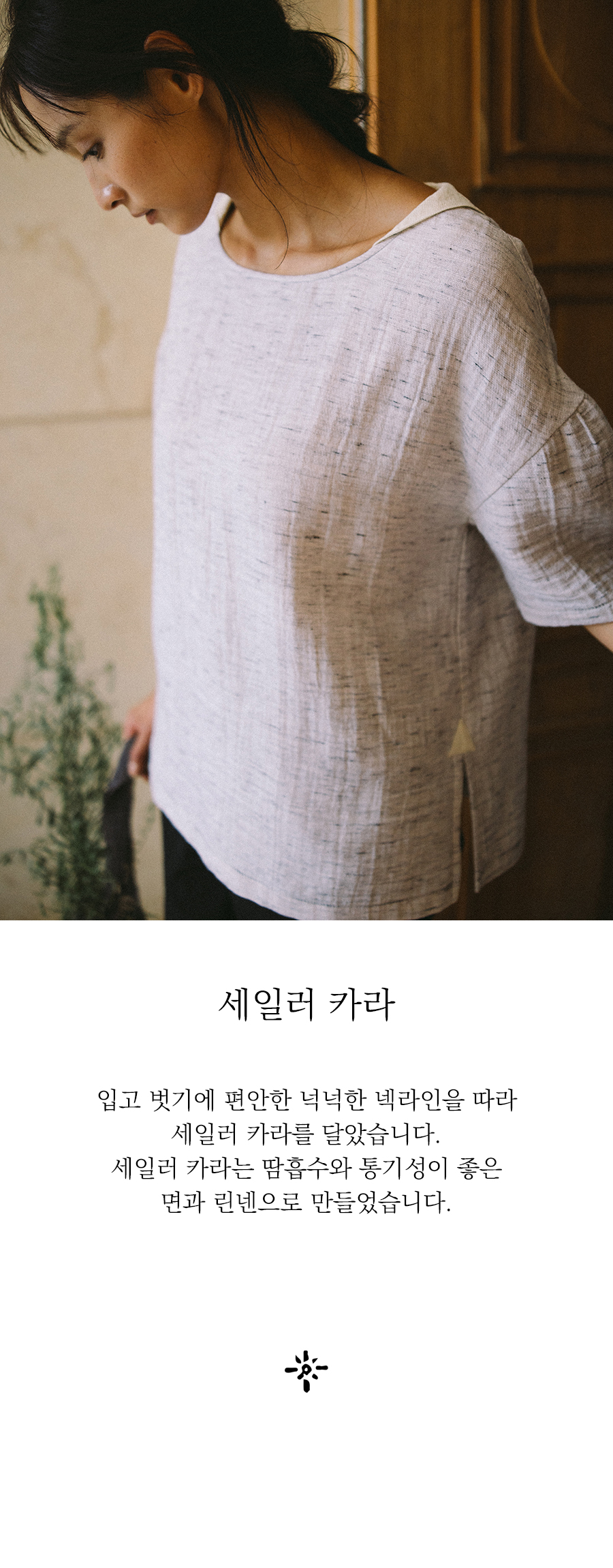 (7/21 낮12시 출시) Sailor T-shirts
