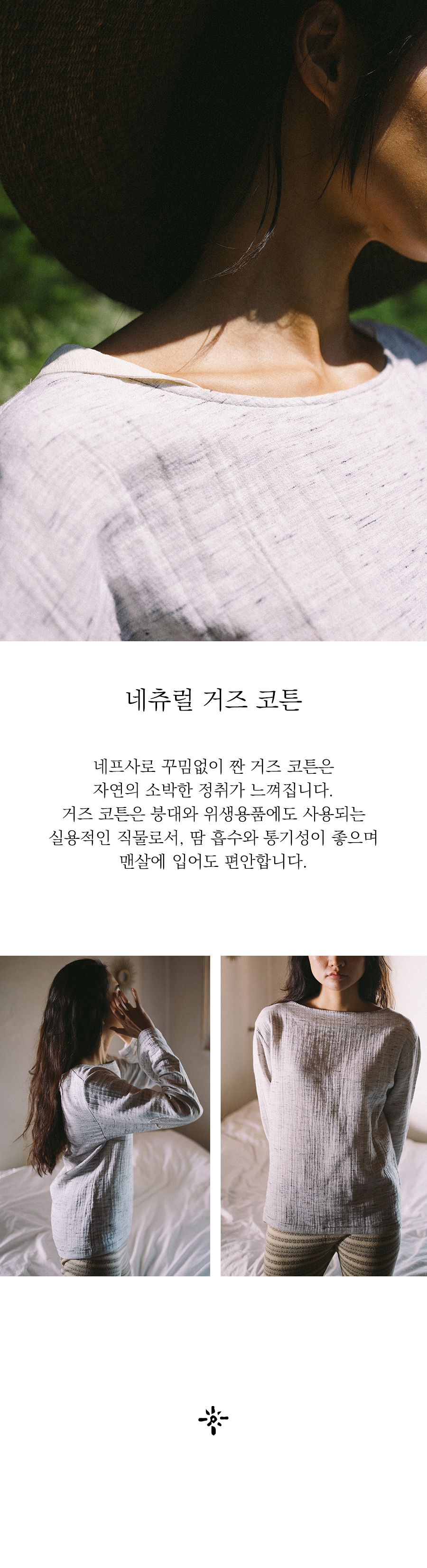(7/21 낮12시 출시) Sailor T-shirts