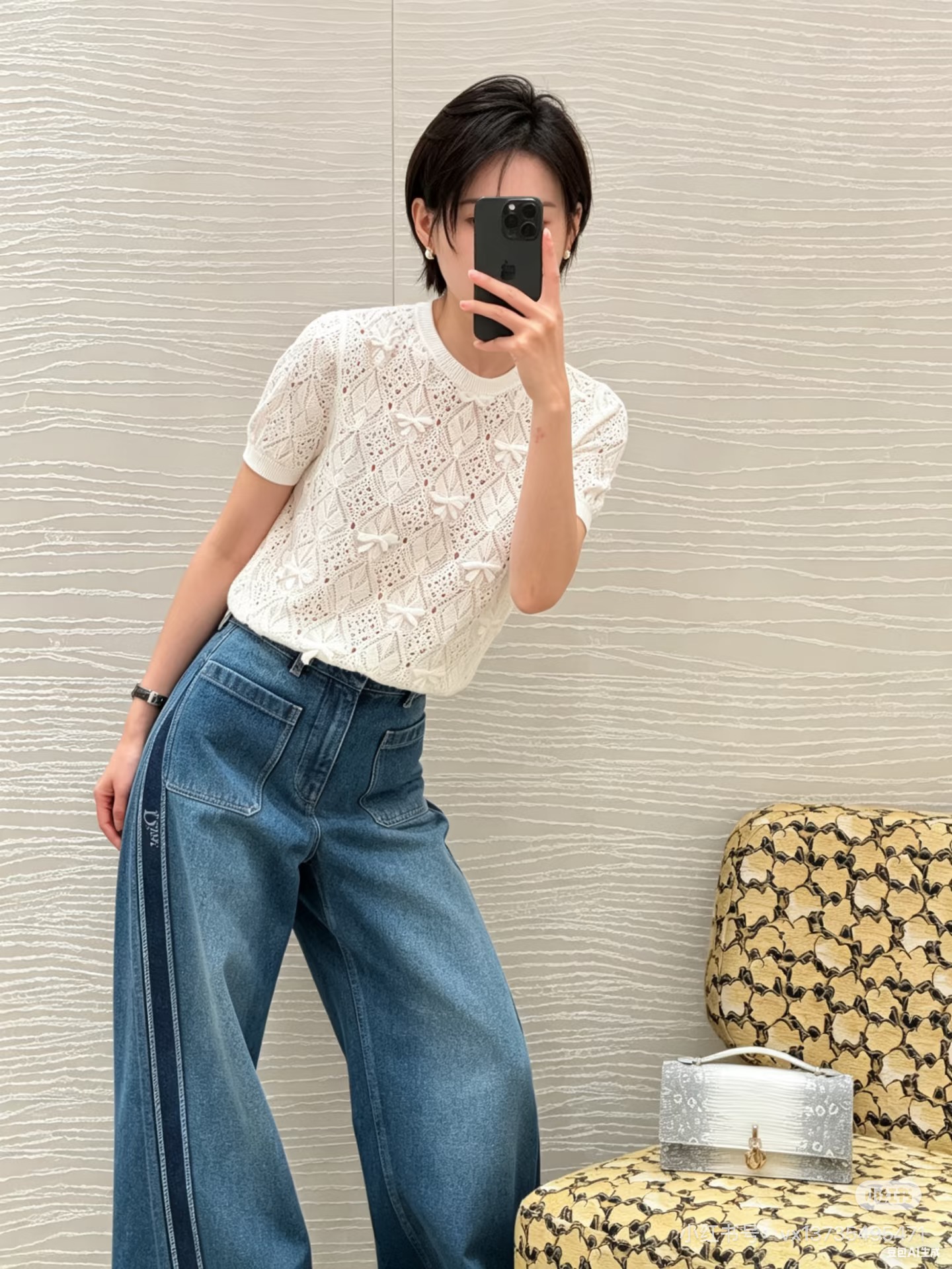 디올 반팔 니트