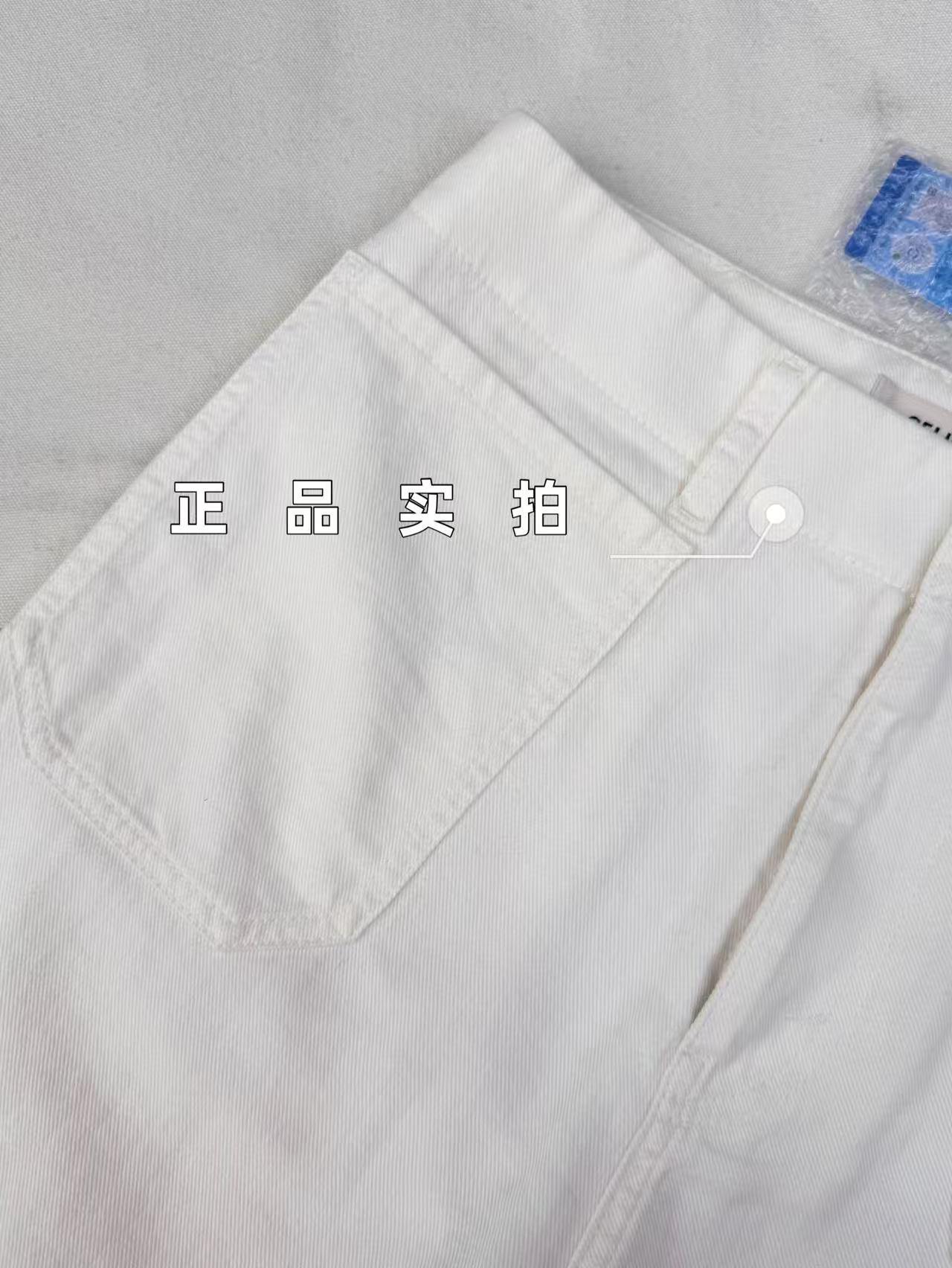 셀린느 바지