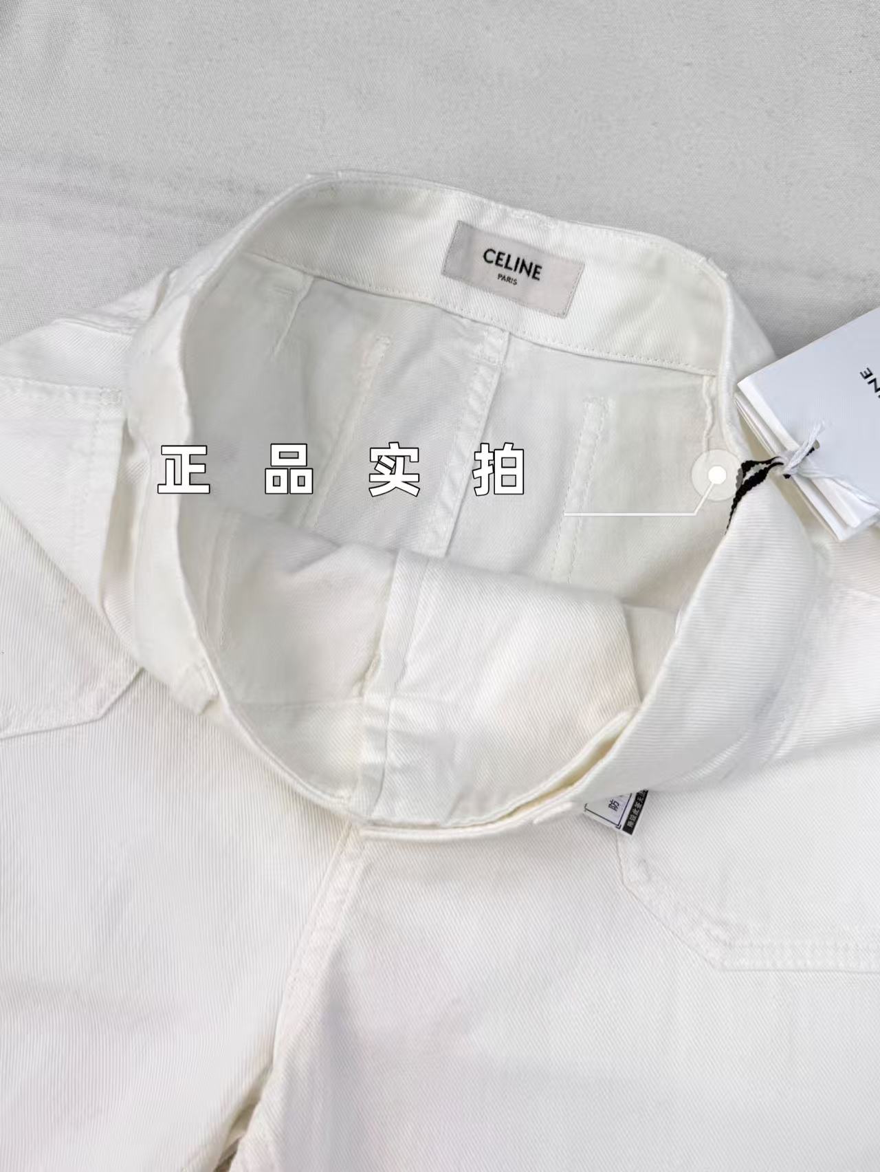 셀린느 바지