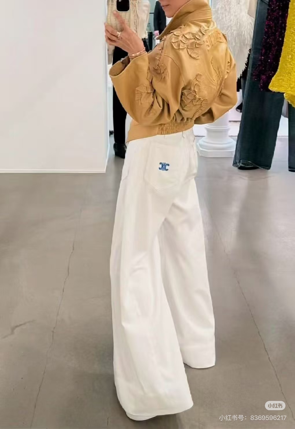 셀린느 바지