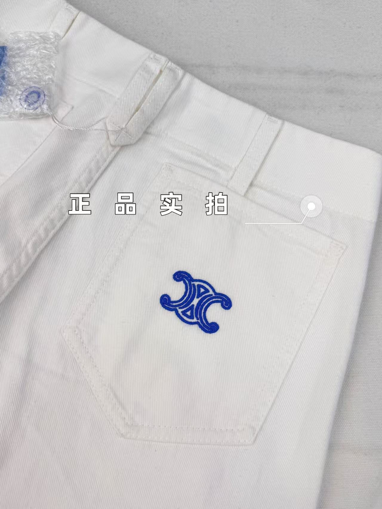 셀린느 바지