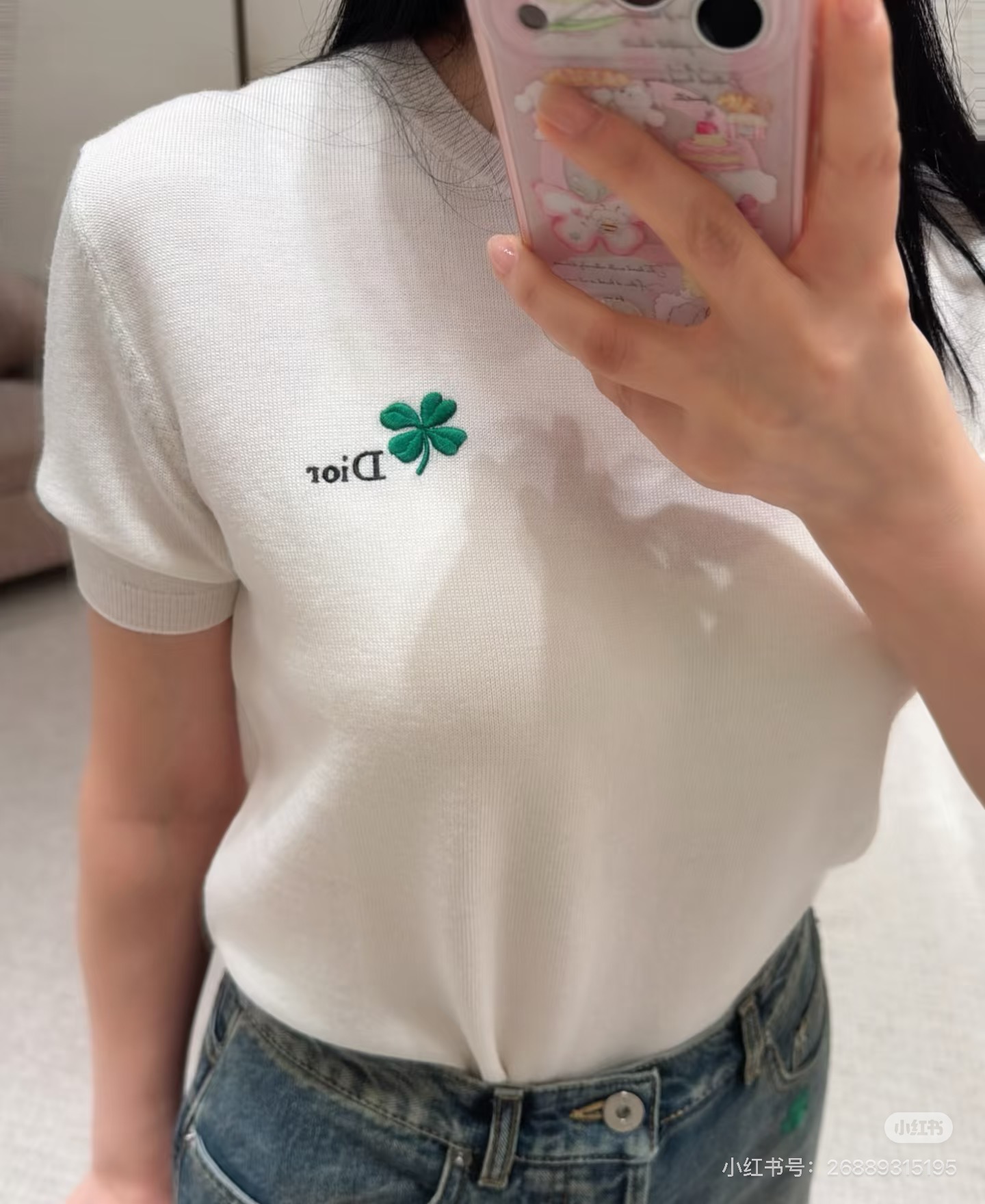 디올 반팔 니트