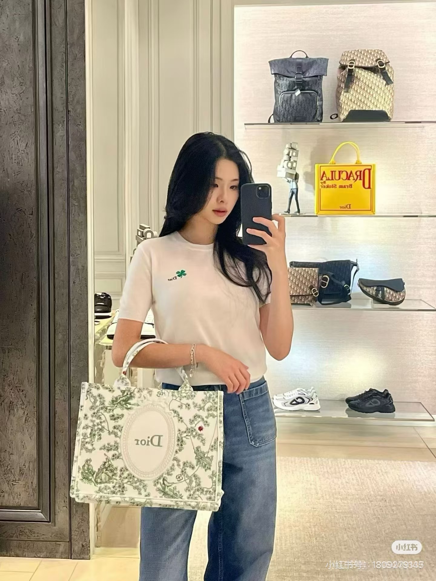 디올 반팔 니트