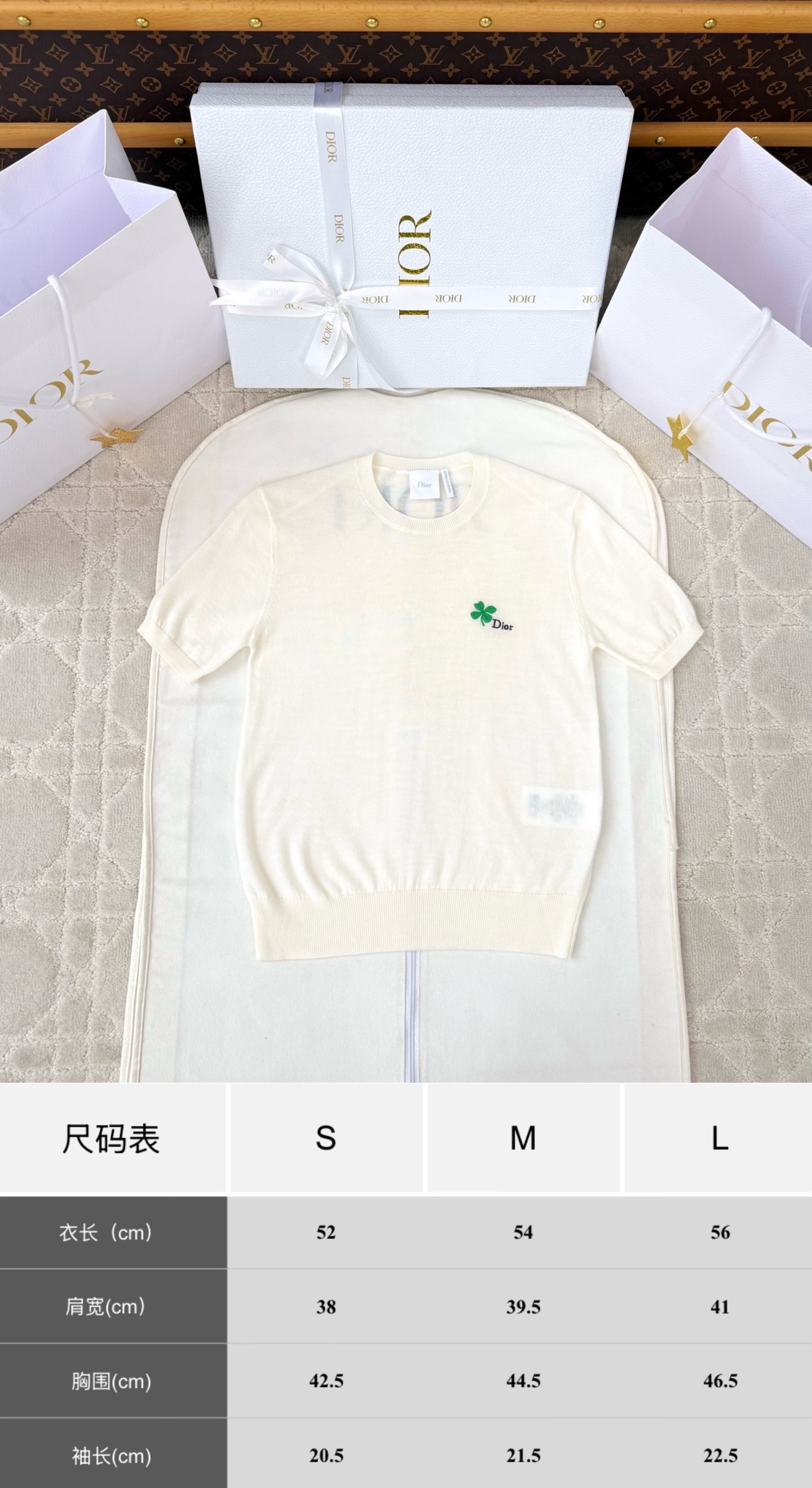 디올 반팔 니트