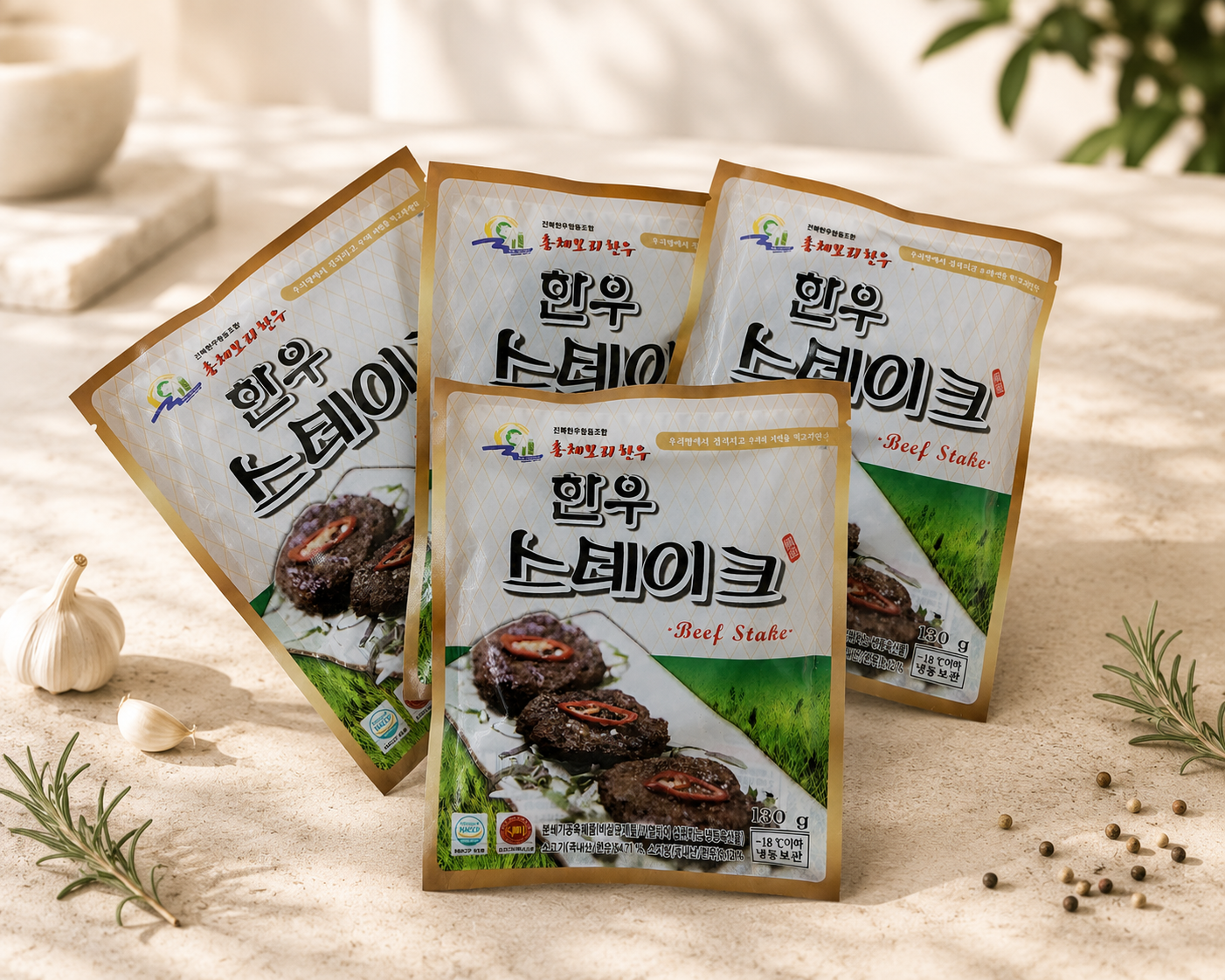 총체보리한우스테이크(4팩)