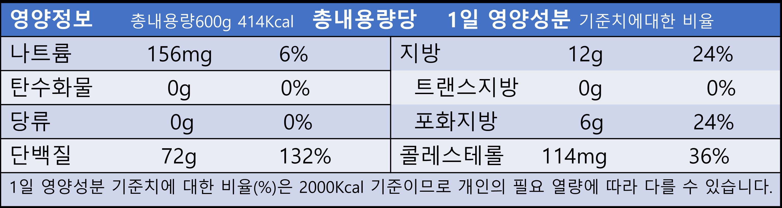 총체보리한우 우족탕 1박스(10팩)