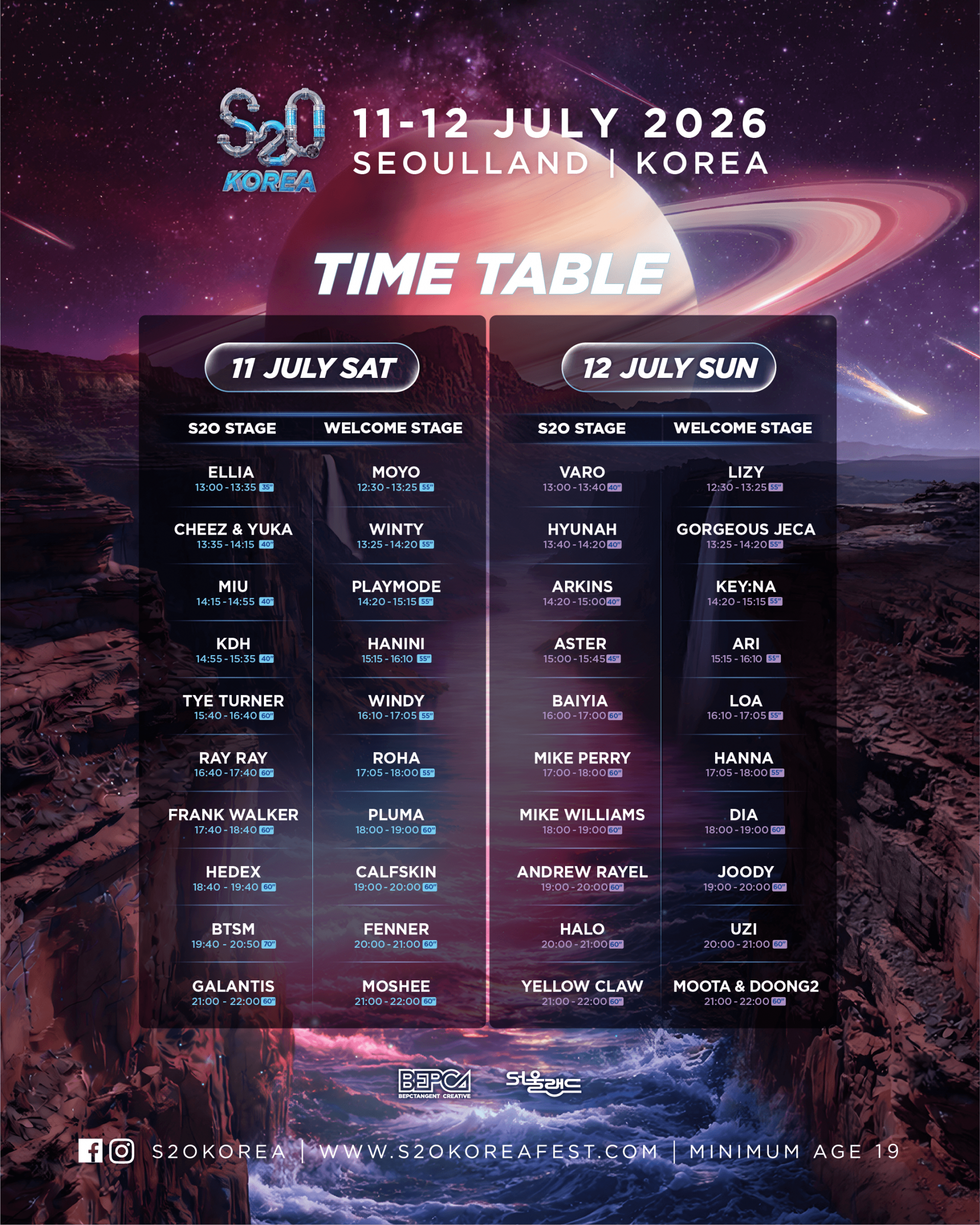 탐테 최종.png