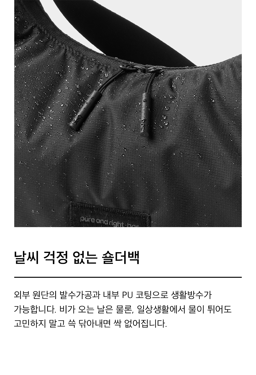 보르 어쩐지 가볍더라 숄더 호보백 - HB04