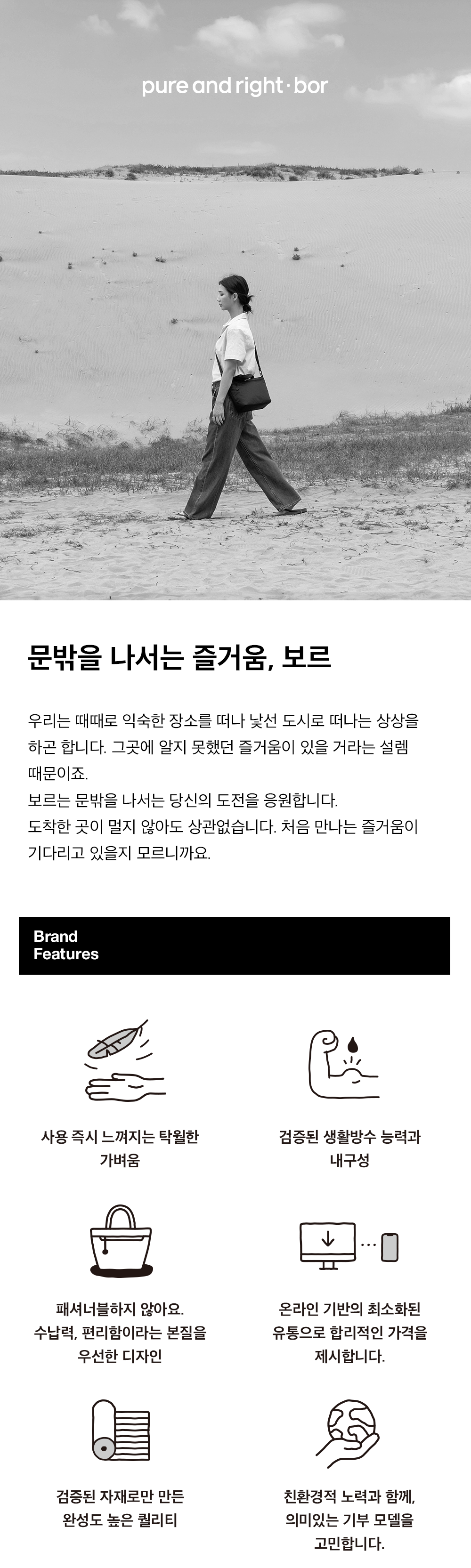 보르 접어 쓰는 여행용 보스턴백 BB01