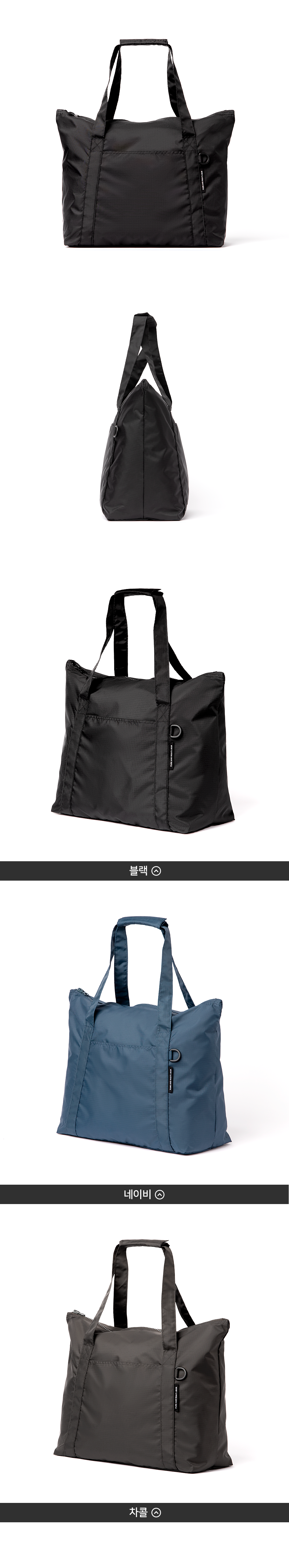 보르 접어 쓰는 여행용 보스턴백 BB01 크기