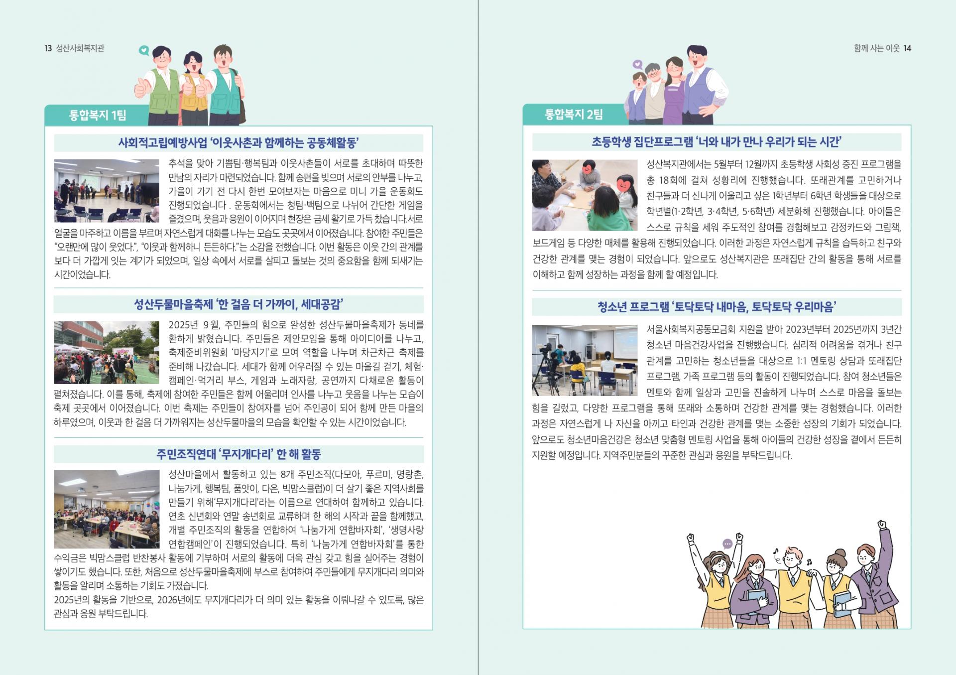 43fbf10a1b509.jpg