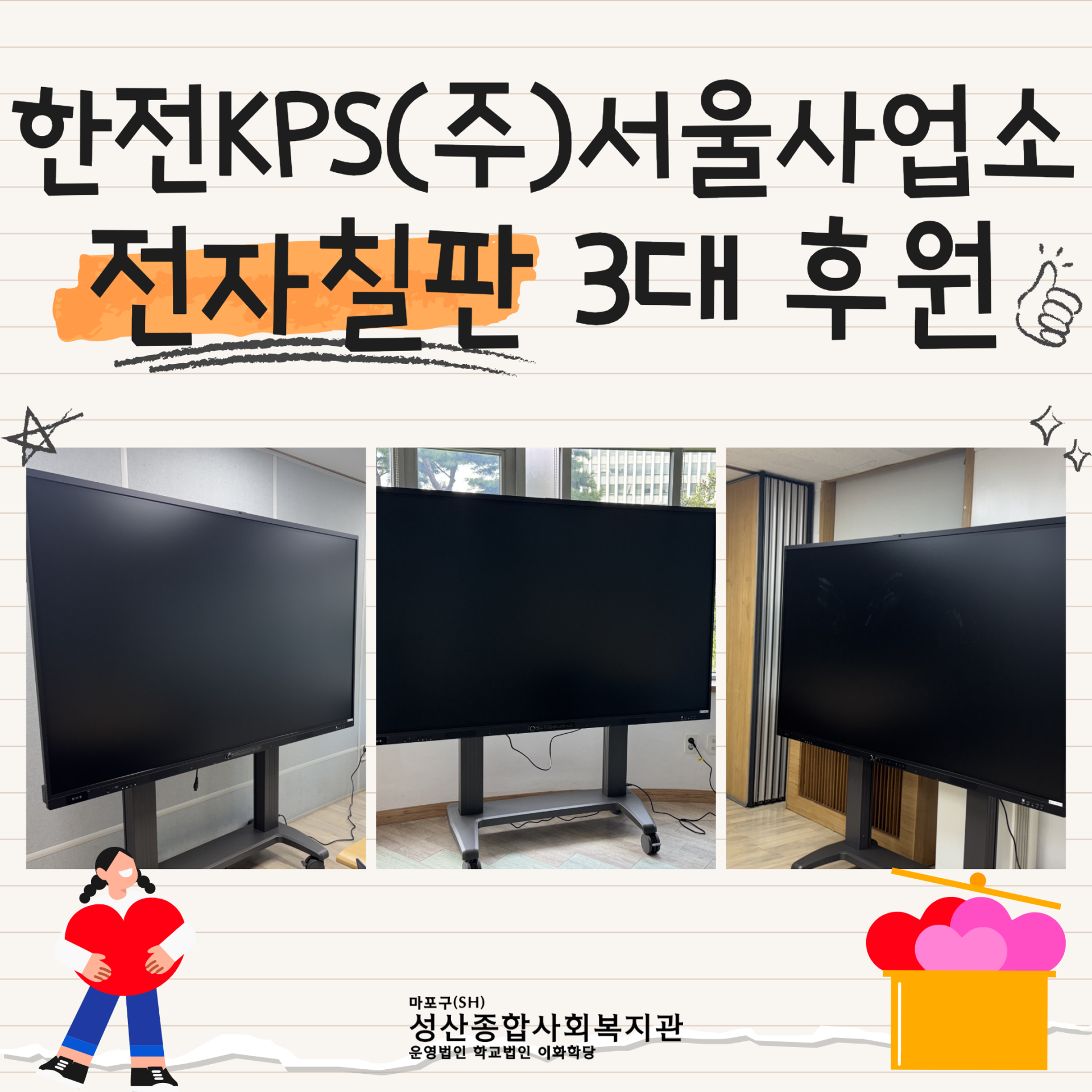 4861576f17205.png