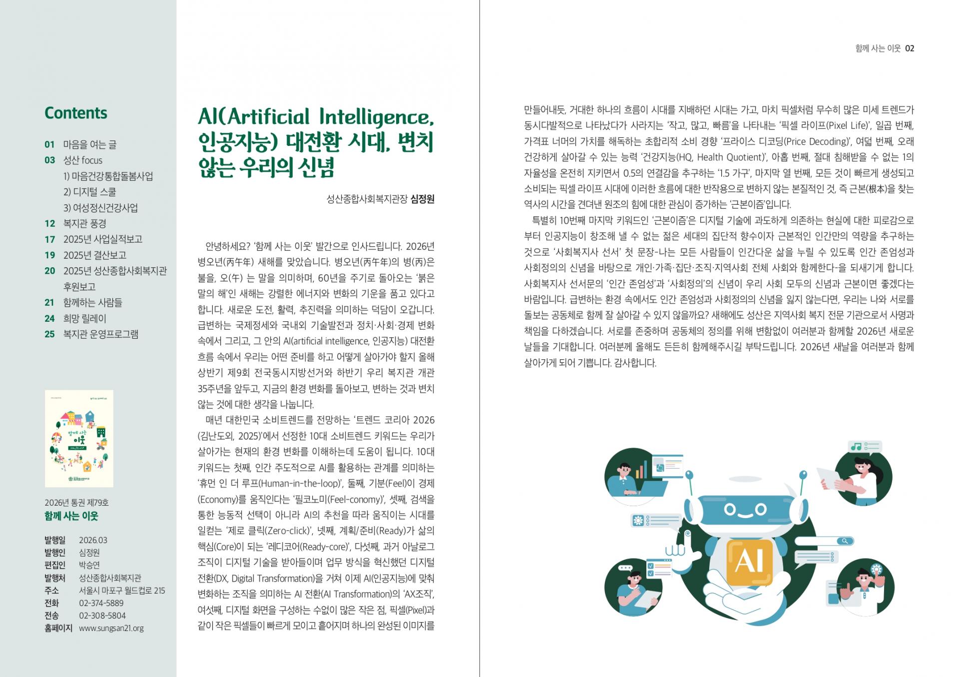 a8cdc5e2be441.jpg