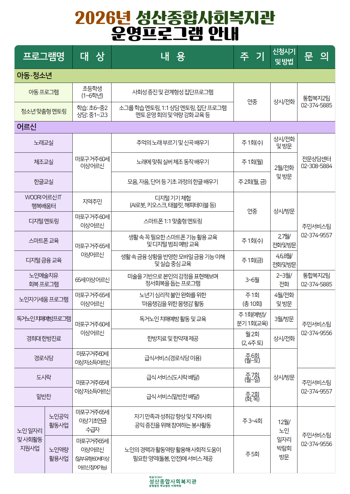 dcb2f85244d61.png