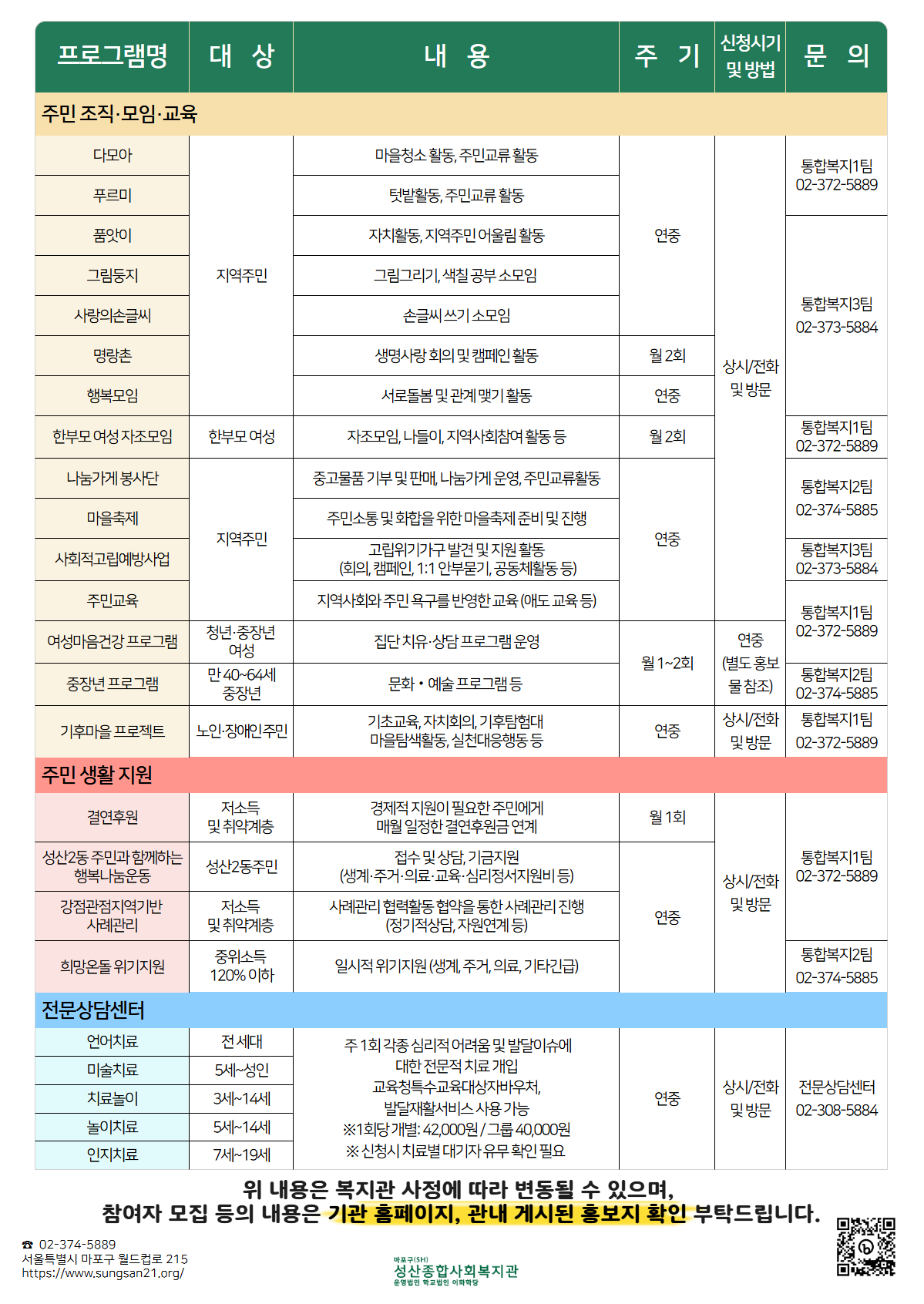 ea9b63a38b758.png