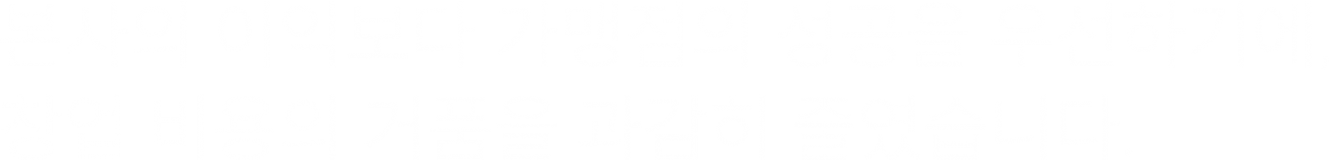 제로 순우유 아이스크림 전문점 와드커피&아이스크림