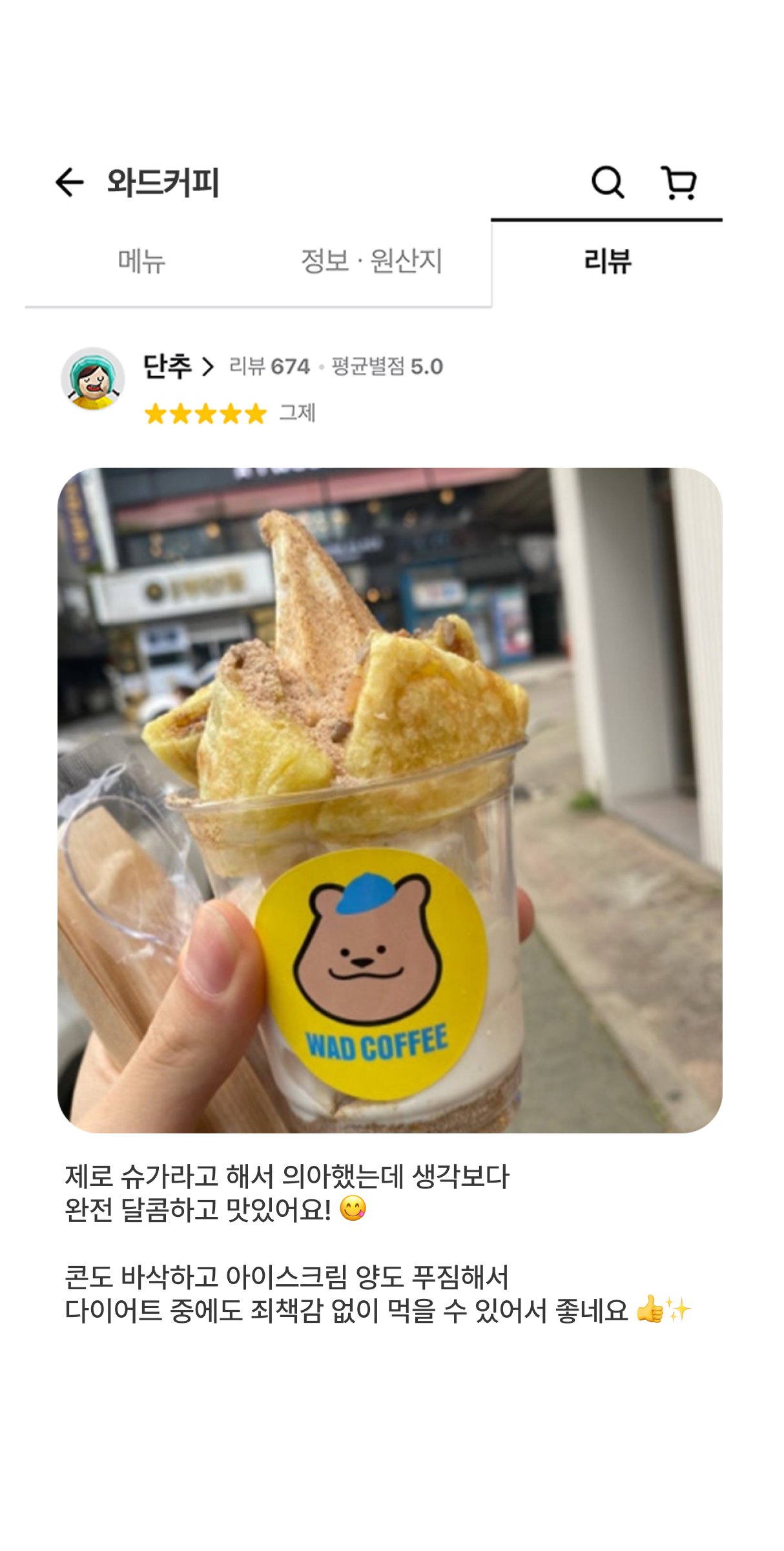 갤러리 리뷰 이미지