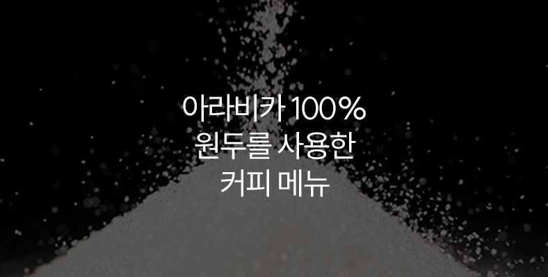 설탕이 들어가지 않은 건강 디저트