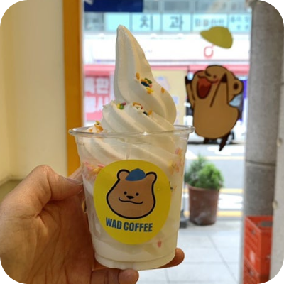아이스크림 이미지 8