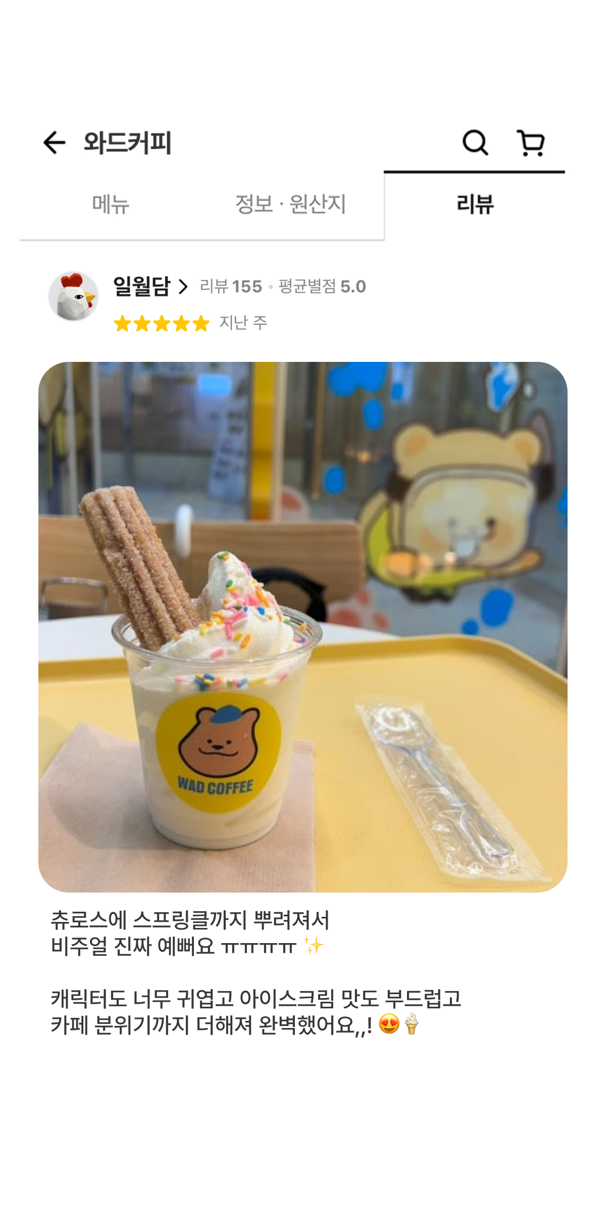 갤러리 리뷰 이미지