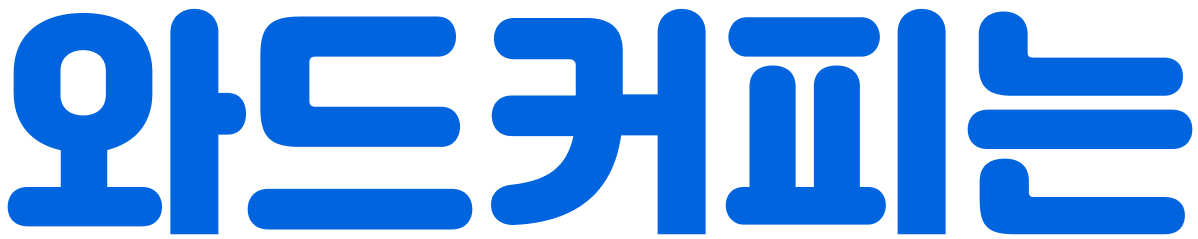 진짜 수익은 ZERO로 부터