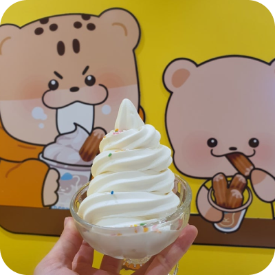 아이스크림 이미지 1