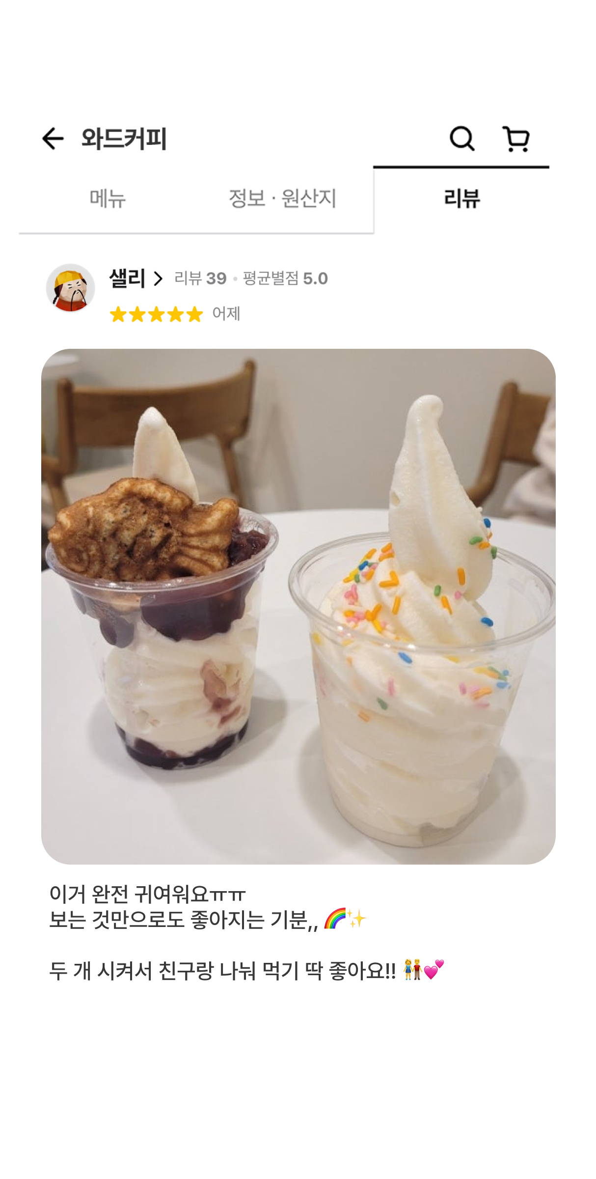 갤러리 리뷰 이미지