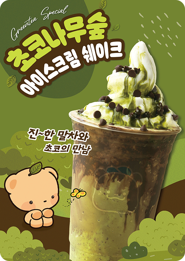 포스터 4