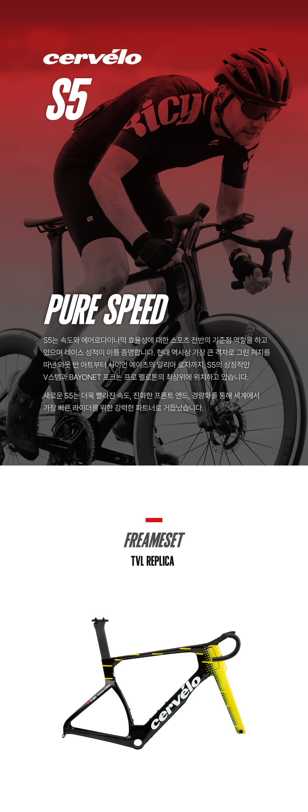 S5 Frameset