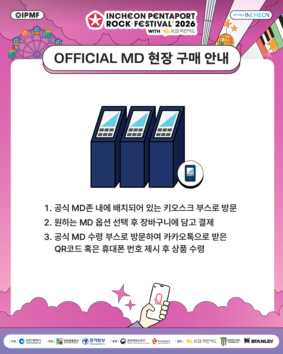 1c4cd7713b86e.png