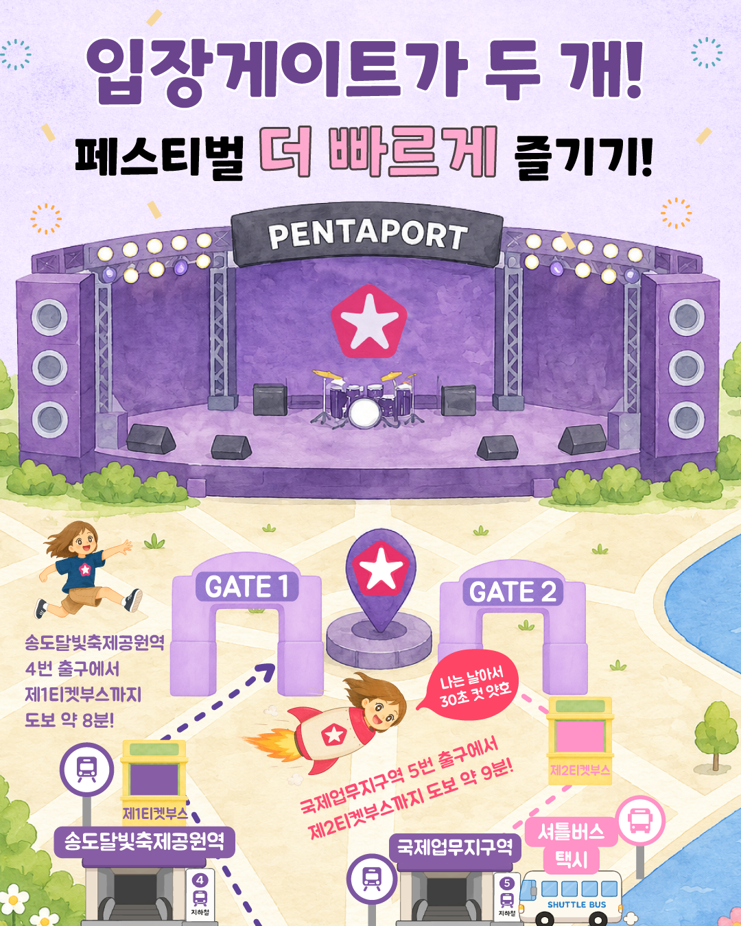 4a321c007faea.png