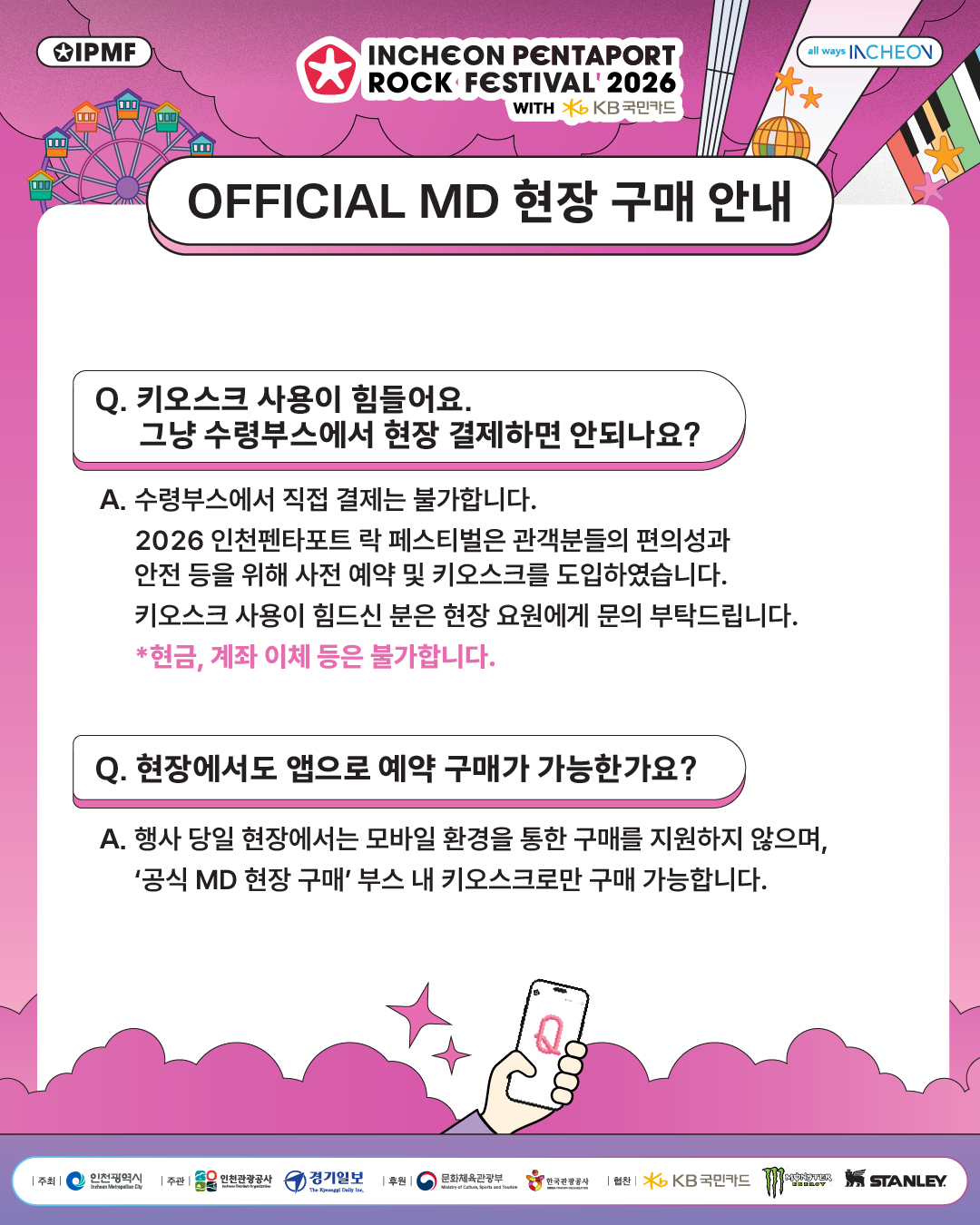 a91d09ba17374.png