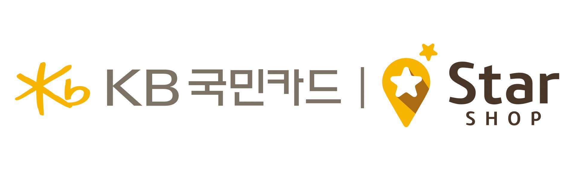 KB국민카드 스타샵