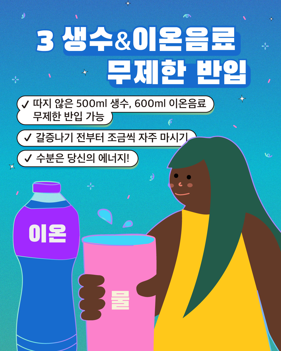 c98e4e0f5a2a6.png