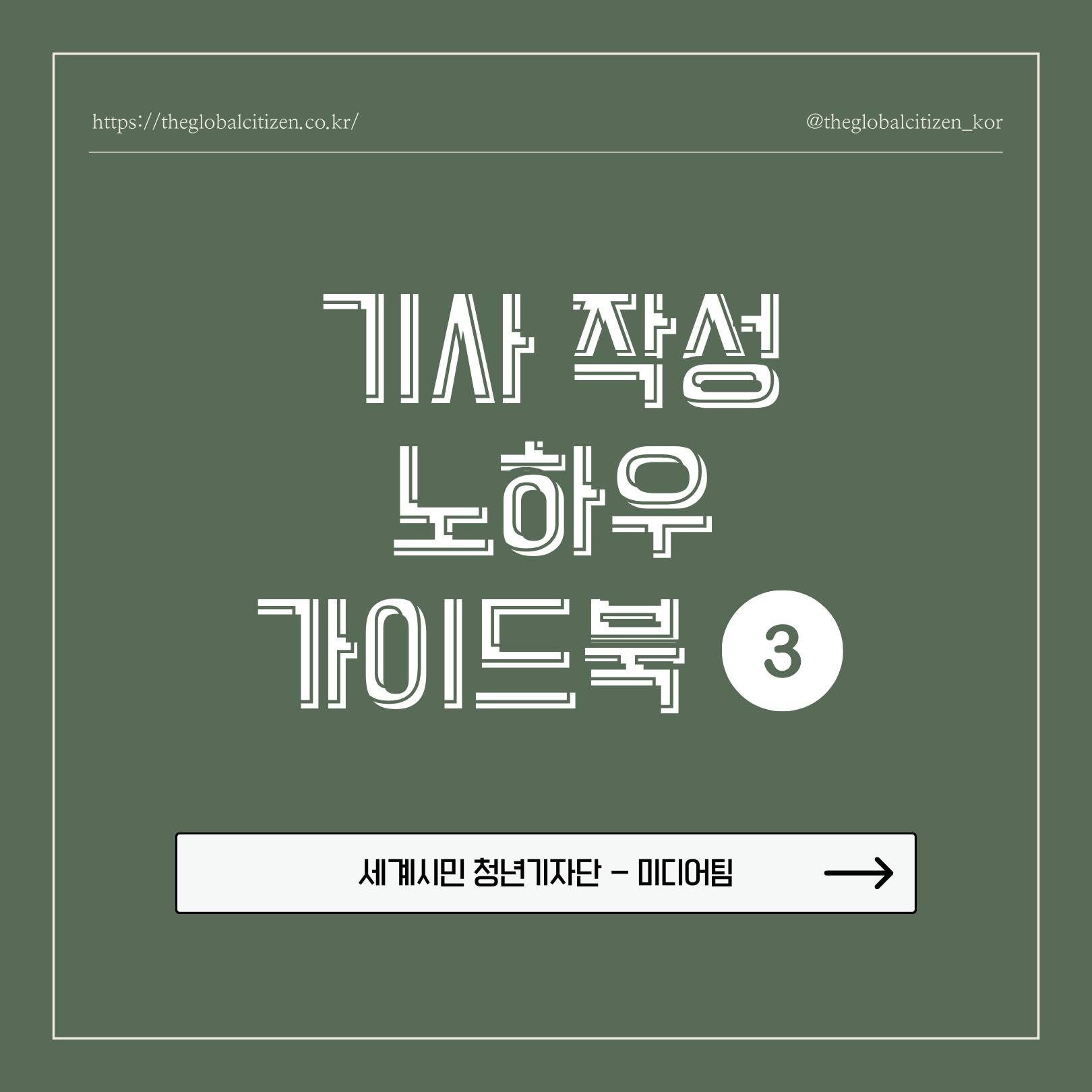 c94a925063533.png