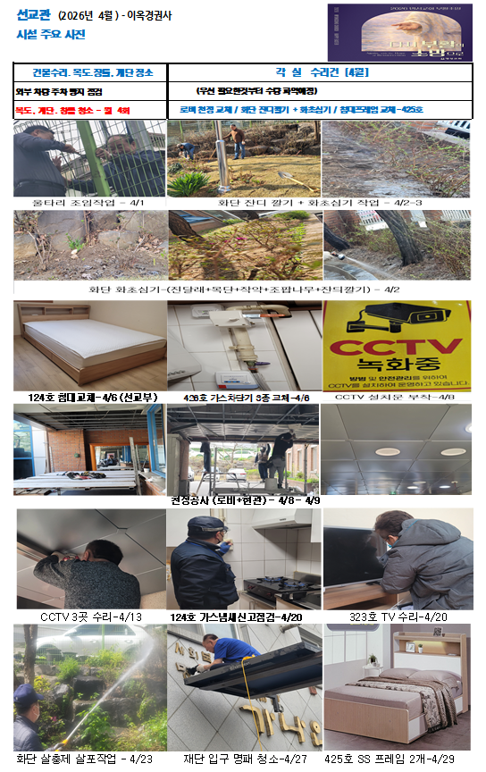 580db4d807502.png